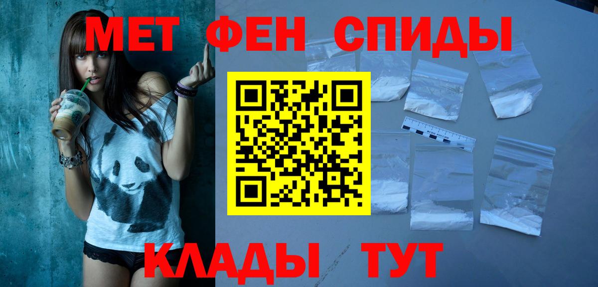 Амфетамин VHQ  Вход с VPN  Муром 
