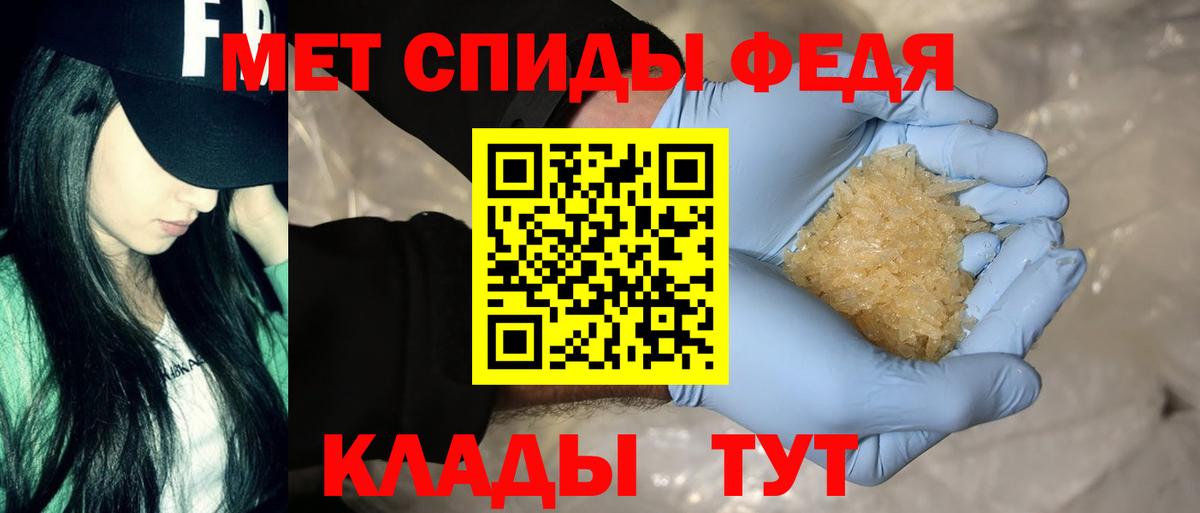 АМФ 98% Муром