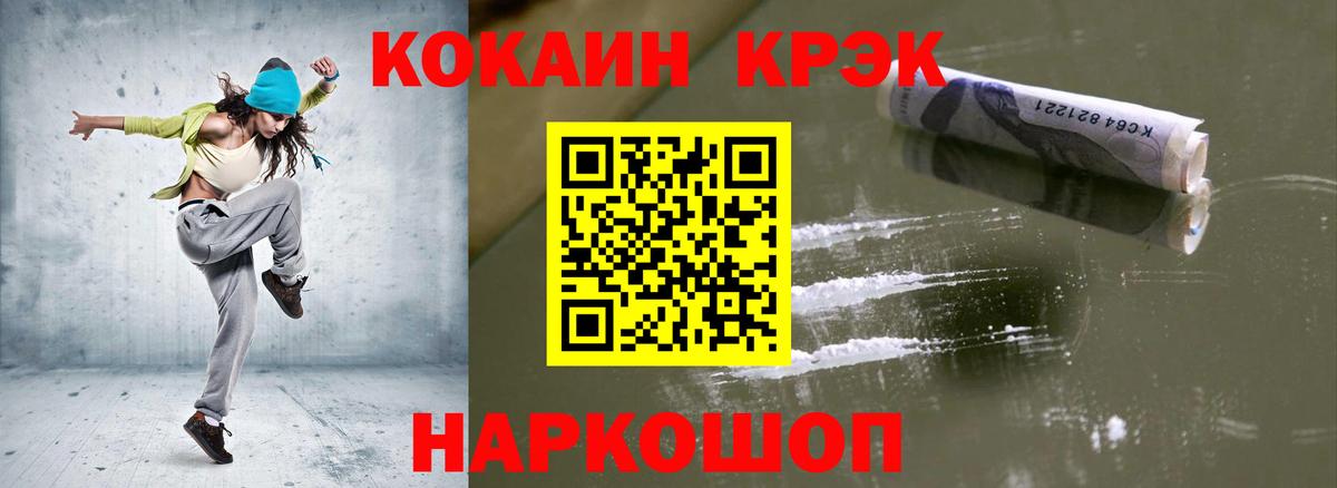 КОКАИН Перу Муром