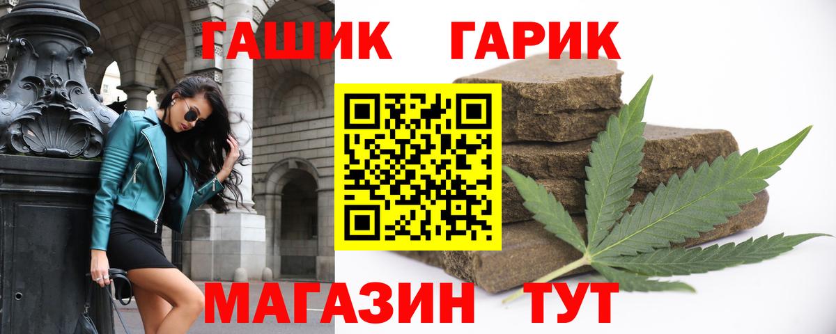 МАРИХУАНА  Вход с VPN  ЭКСТАЗИ  Кодеин  МЕФ кристаллы  Муром  Cocaine  Метамфетамин  МЕТАДОН  Гашиш 
