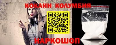 PSILOCYBIN Ставрополь