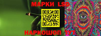 PSILOCYBIN Ставрополь
