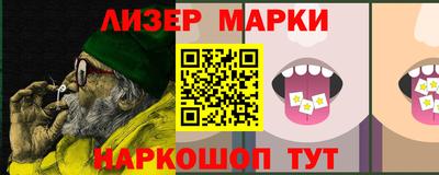 PSILOCYBIN Ставрополь