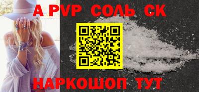 PSILOCYBIN Ставрополь