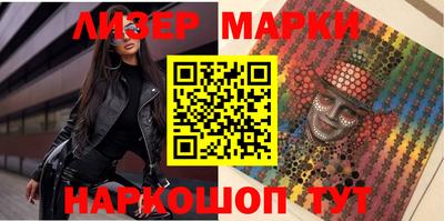 PSILOCYBIN Ставрополь