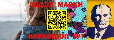 PSILOCYBIN Ставрополь