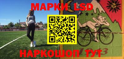 PSILOCYBIN Ставрополь