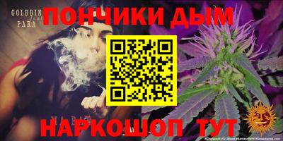 PSILOCYBIN Ставрополь