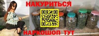 PSILOCYBIN Ставрополь