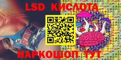 гидропоника Старая Купавна