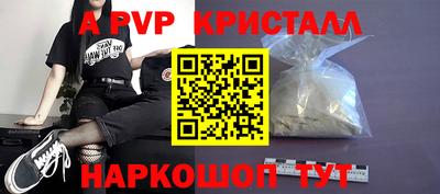 гидропоника Старая Купавна