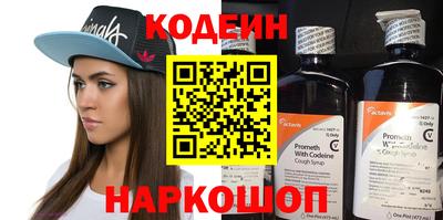 PSILOCYBIN Ставрополь