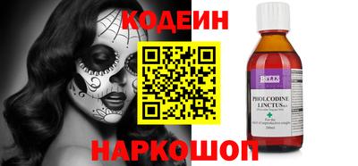 PSILOCYBIN Ставрополь
