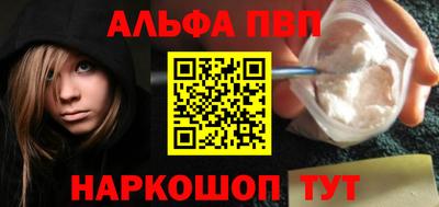 PSILOCYBIN Ставрополь