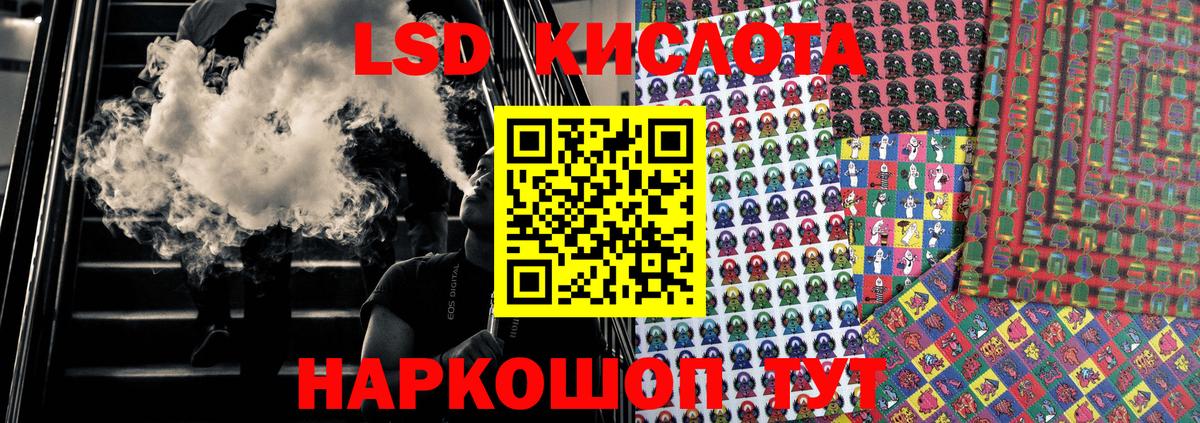 Марки NBOMe  Марки 25I-NBOMe 1,8мг  Вход с VPN  Муром 