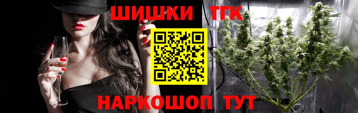 Шишки марихуана ГИДРОПОН  Бошки Шишки гибрид  Шишки марихуана Ganja  Муром  Вход с VPN 